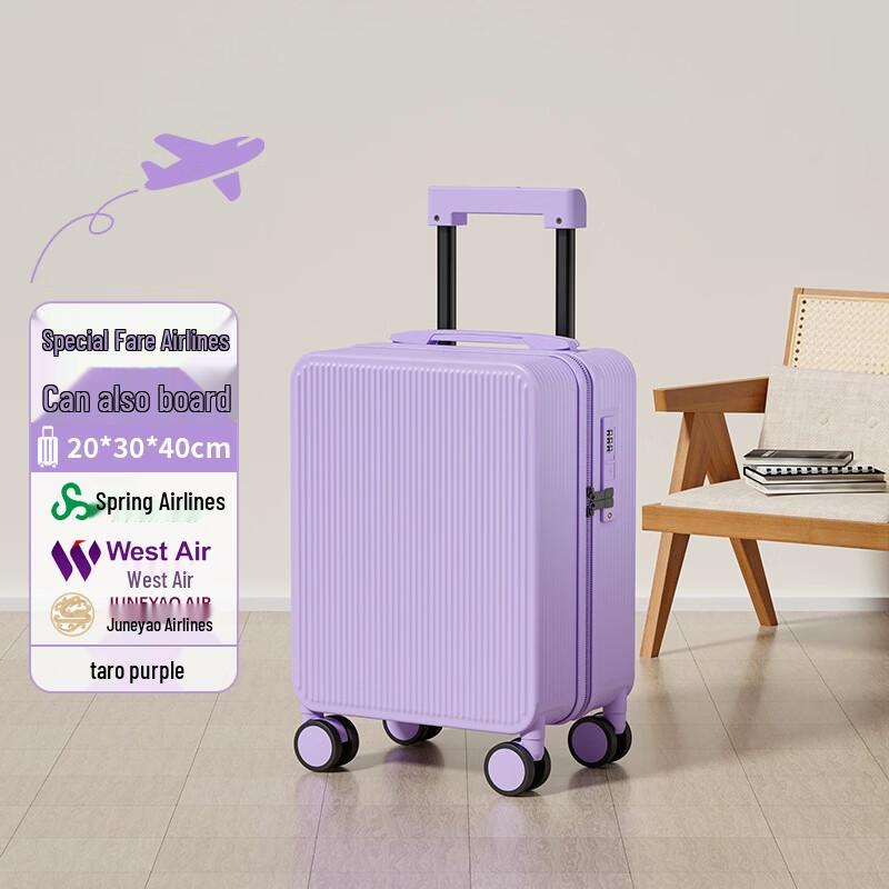 DK Business Anti-Scratch PC Carry-On Suitcase