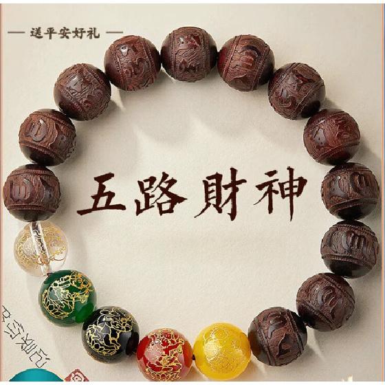 Peach wood bracelet for men, Buddhist prayer beads, bracelet for women, Five-Path God of Wealth bracelet, agate crystal bracelet, lightning-strike