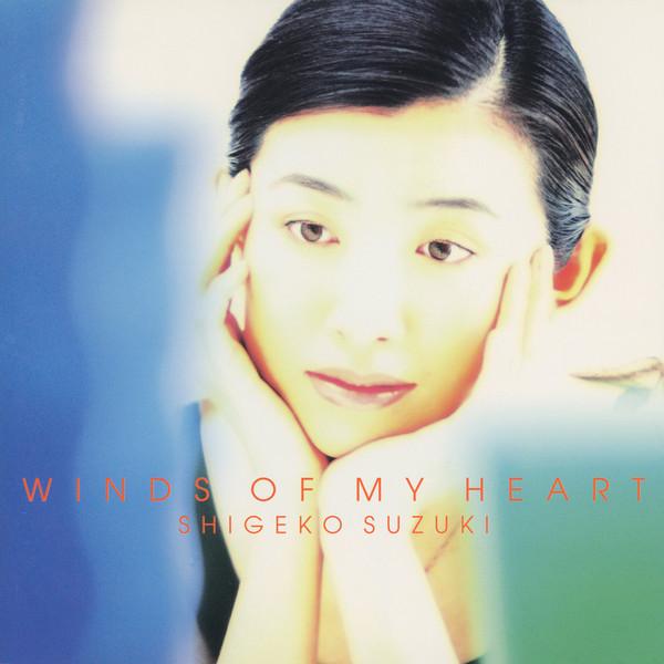

CD SHIGEKO SUZUKI - Winds Of My Heart BVCJ646 Novus J 1997 Japan Obi Jazz Used