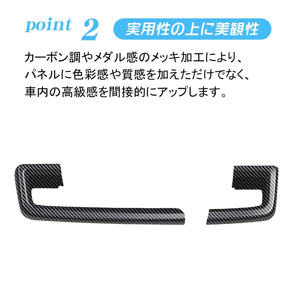 KOKATO Getränkehalter-Zierrahmen für Honda New Freed GT, Armaturenbrett-Getränkehalter, Vordere Zubehör-Verkleidung, Außenteile, Set mit 2 Stück (Carbonfaser-Look
