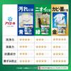 Ariel Laundry Detergent Gel Balls Pro for Indoor Drying Sports Refill Pack of 31 & Use, Bleach-Level Deodorizing,