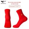 Septwolves Men's Red Cotton Underwear & Socks Gift Set