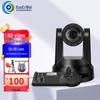 XunErWei XRV Series AI Tracking PTZ Video Conferencing Camera (CN Version)