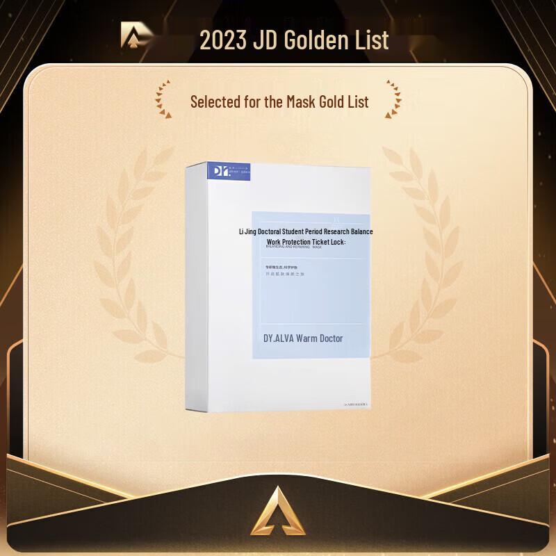 Dr. Alva Probiotic Balancing Repair Mask