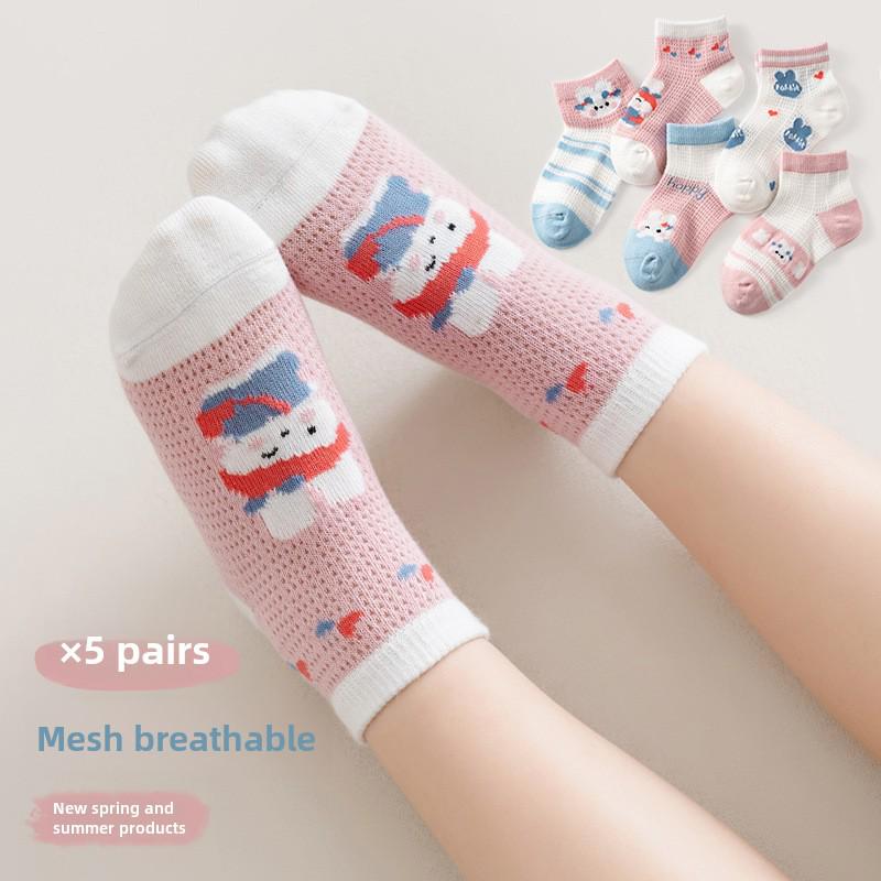 

Летние сетчатые носки для малышей и детей ясельного возраста для 3-летних - Дышащие короткие носки для мальчиков и девочек M (3-5 years)