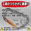 SK11 (SK11) Aluminum Carabiner HG Black 10ÁE10mm SAC-HG