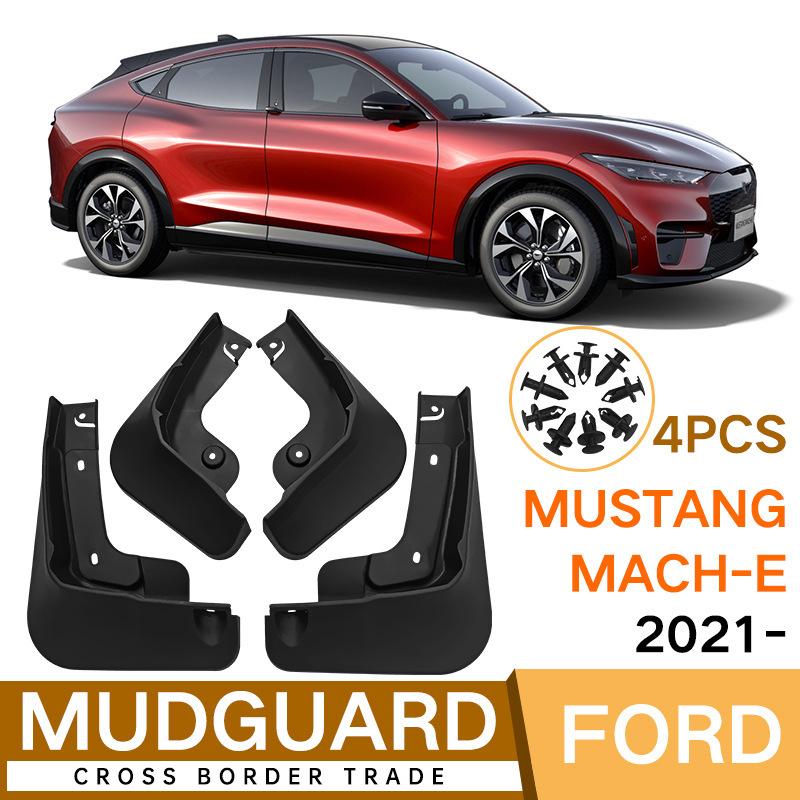 

Suitable for Ford Mustang MACH-E 2026 MACHE fender tile auto parts modification армия зеленый