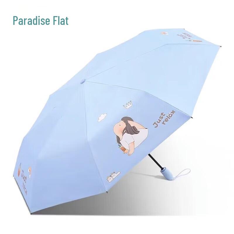 Paradise Automatic UV Protection Double Folding Umbrella