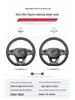 Genuine Leather Steering Wheel Cover for Beijing BJ40 BJ80 F40 BAIC BJ20 D50