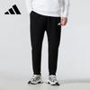 Men's Tapered Track Pants