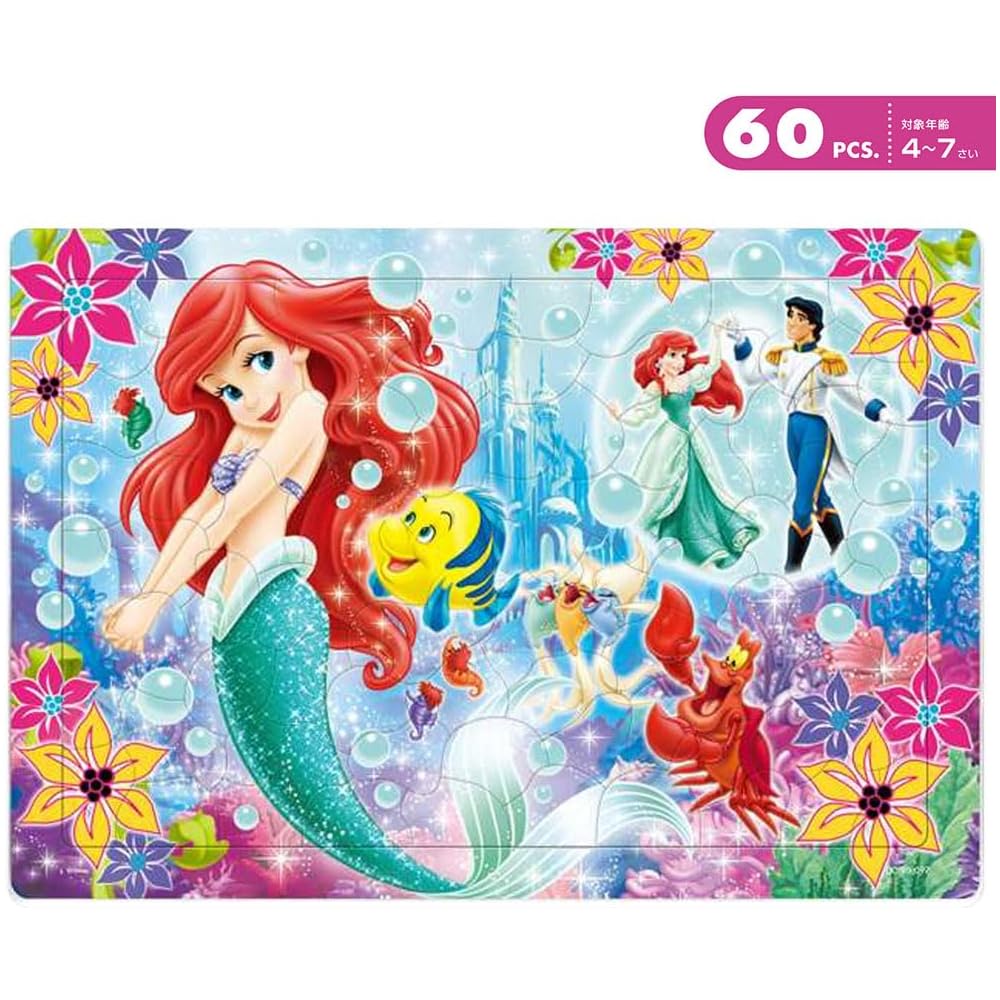 Tenyo Disney Princess Child Puzzle 60-80 Pieces Antibacterial Coating Storage Cover for Kids Ages 4 and Up