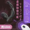 Giftoyou Anal Vibrator Anal Goods 9 Types Vibrating Penis Ring Anal Development Prostate Vibrator Torture Remote Control Included USB Charging
