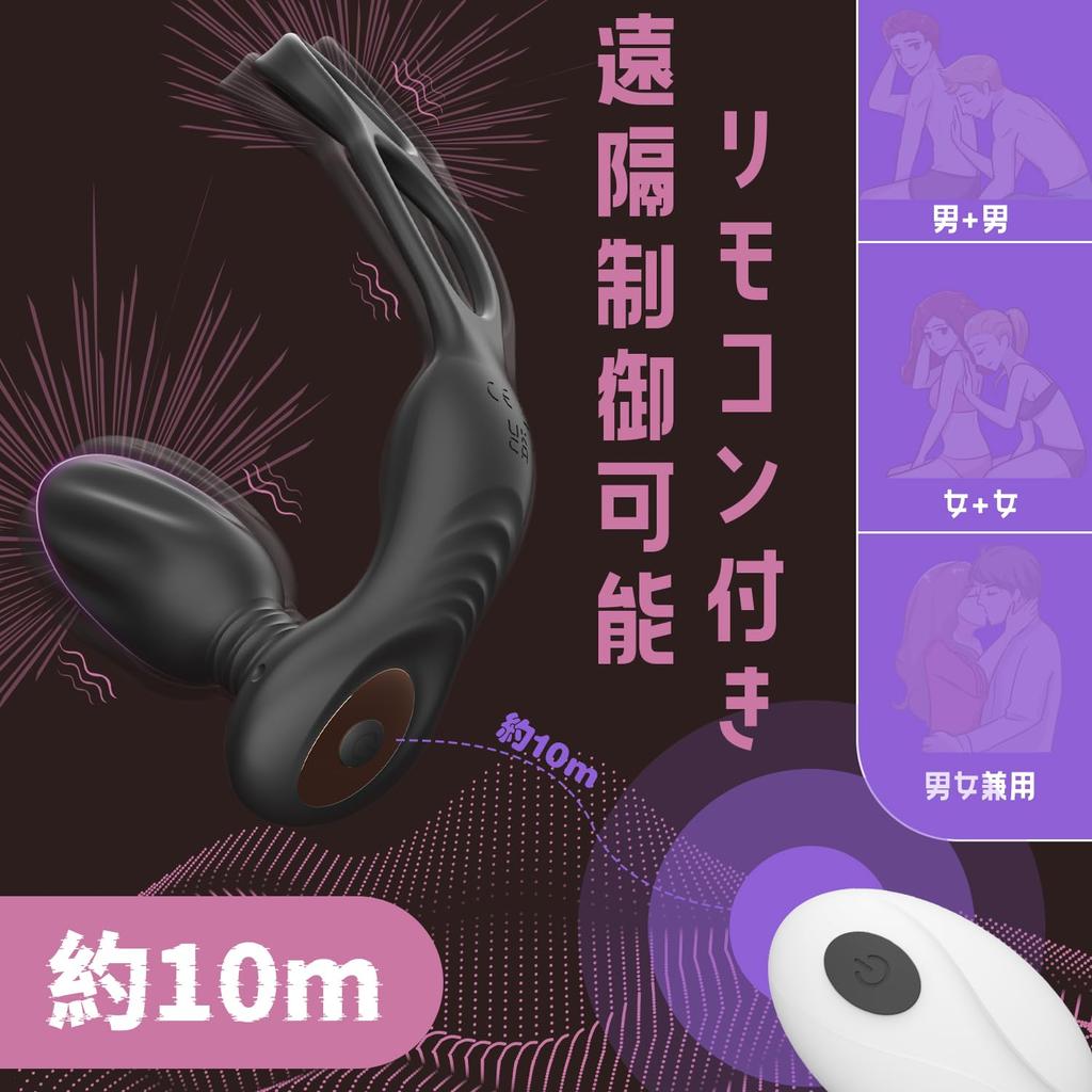 Giftoyou Anal Vibrator Anal Goods 9 Types Vibrating Penis Ring Anal Development Prostate Vibrator Torture Remote Control Included USB Charging