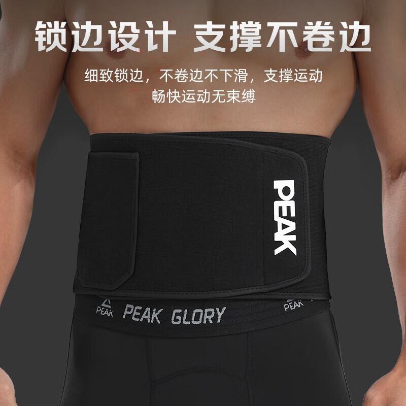 

Peak Silver Ion Sweat Waist Trainer Belt