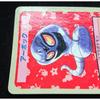 Used Pokemon Card Top Sun Apple Flavor Arbok Error Version Pokemon Back Blue Carddass Anime