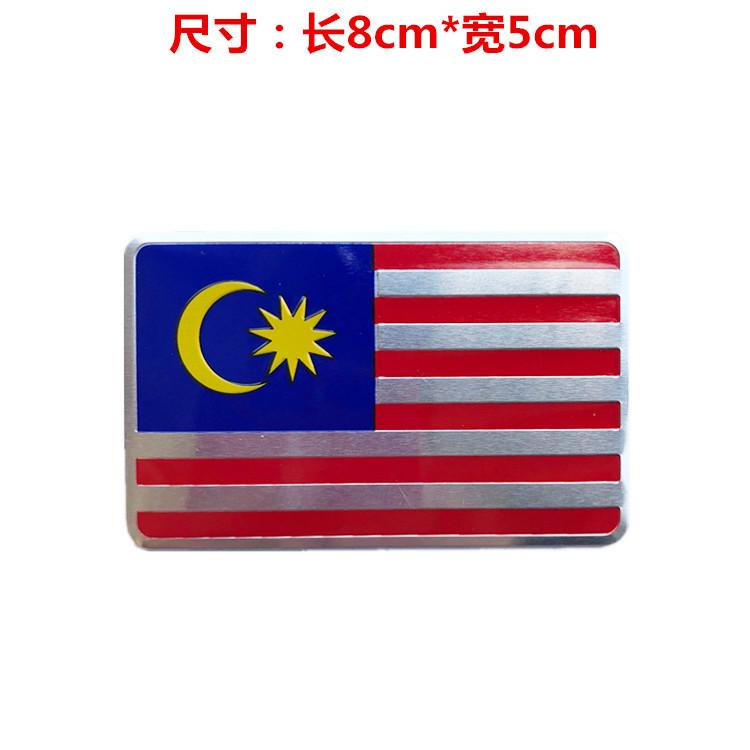 Metalowe naklejki samochodowe z flagą narodową ze stopu aluminium, naklejki dekoracyjne do modyfikacji samochodu, etykiety na karoserię