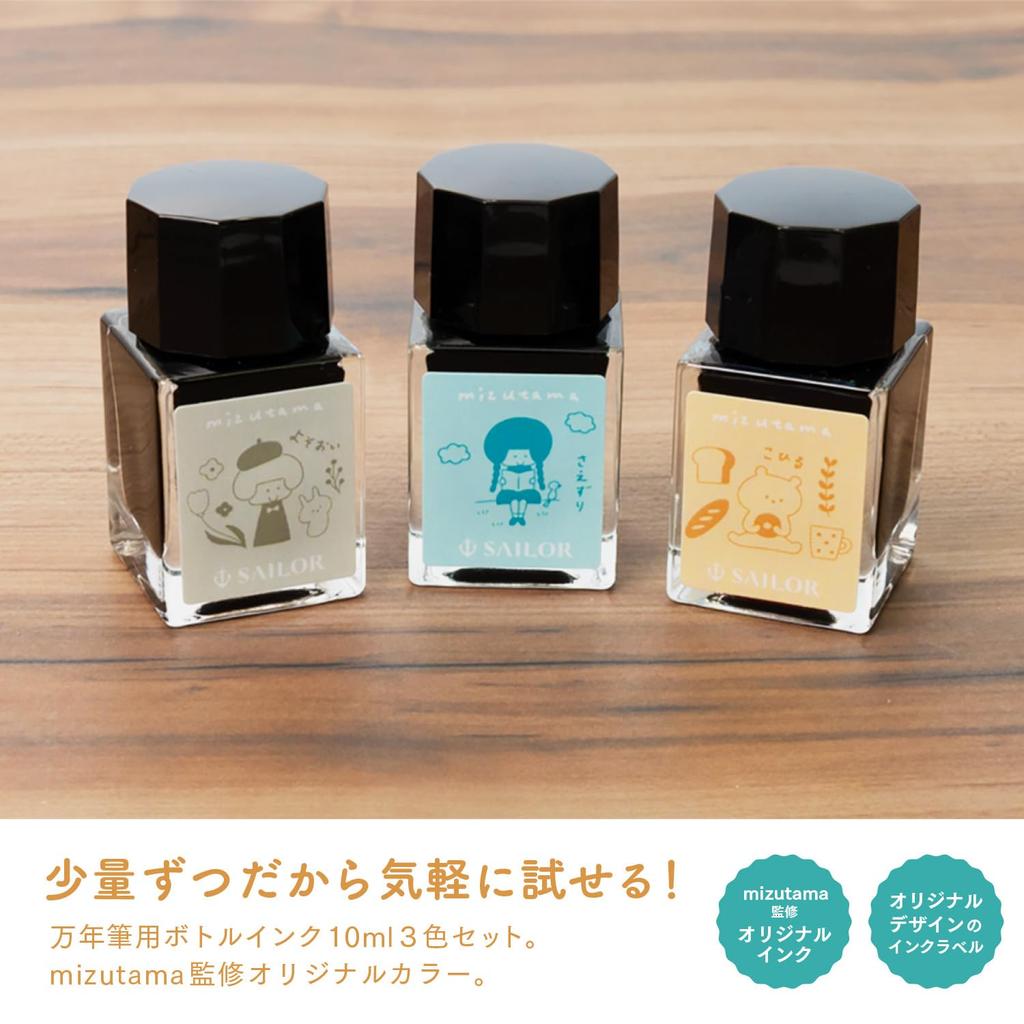 Sailor 10x3 Mizutama Fountain Pen Ink Bottles, 10ml, 3-Color Set, 13-3600-001