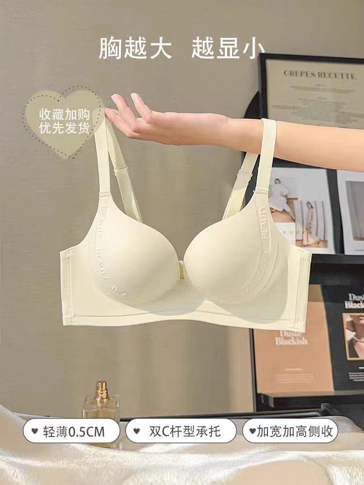 Underwear women's big breasts show small thin styles, no steel rings, gather and close the secondary breasts, anti-sagging upper support bra cover set