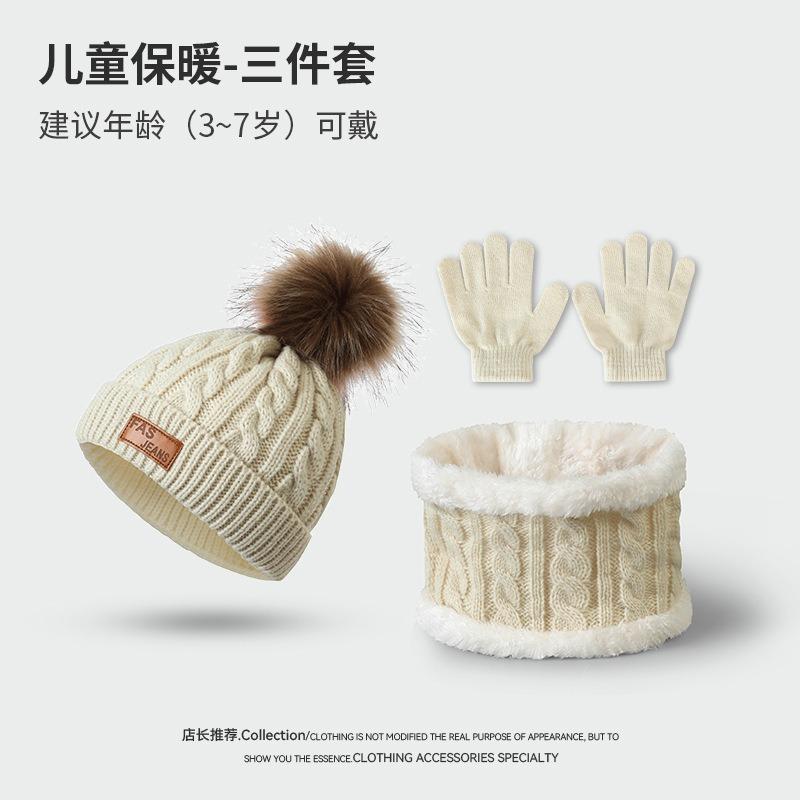 New autumn and winter children s hats, scarves, gloves, three-piece warm knitted hairball baby hats, neck scarves
