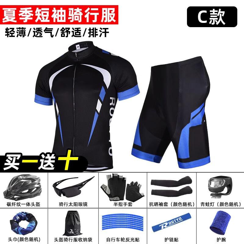 Jimo Summer Quick-Dry Cycling Set XXL