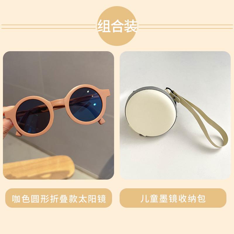 Children'S Sunglasses Sun Protection Foldable Boys And Girls Sunglasses Boys Summer Baby Little Girl Glasses