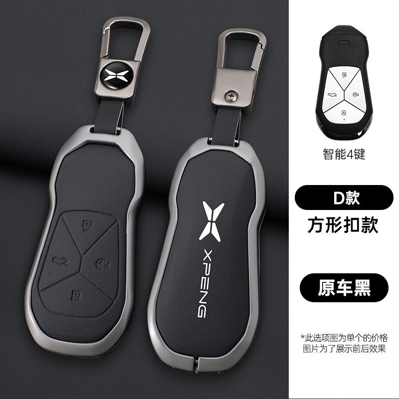 Zinc Alloy Leather Car Key Fob Cover Case for Xpeng Xpeng G6 P5 P7 G9 G3i P7i Key Case Car Remote Key Case Case
