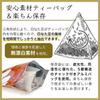 Healthy Tea Mail Order Fukucha Domestic White Sword Bean Okayama Prefecture White Sword White Sword Bean Sword Bean Healthy Fukucha Tea 300g Tea Bags