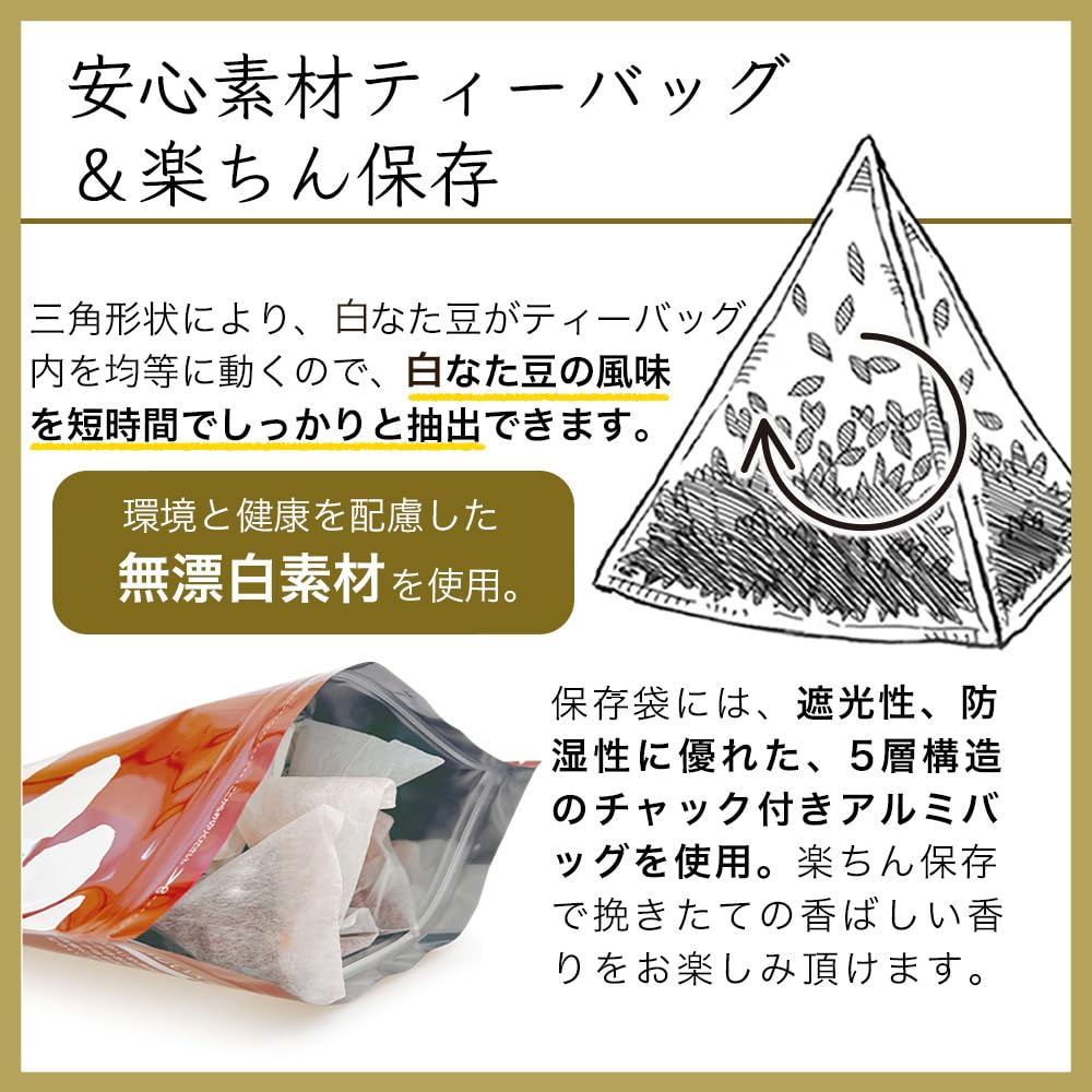 Healthy Tea Mail Order Fukucha Domestic White Sword Bean Okayama Prefecture White Sword White Sword Bean Sword Bean Healthy Fukucha Tea 300g Tea Bags
