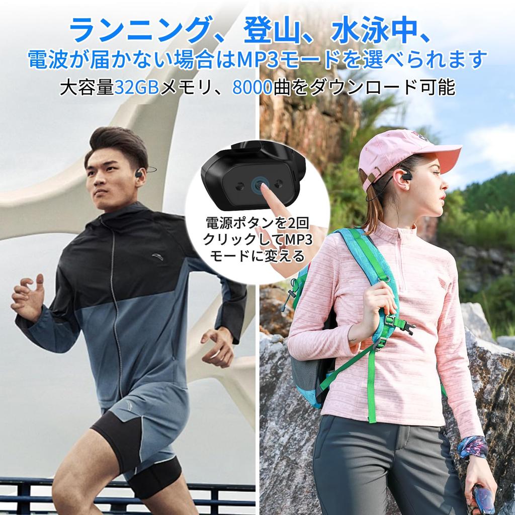 Bone Conduction Bluetooth MP3 Player 32GB 8000 Wireless IPX8 Technical Standards Certification Bluetooth Bone Conduction Headphones for Running and