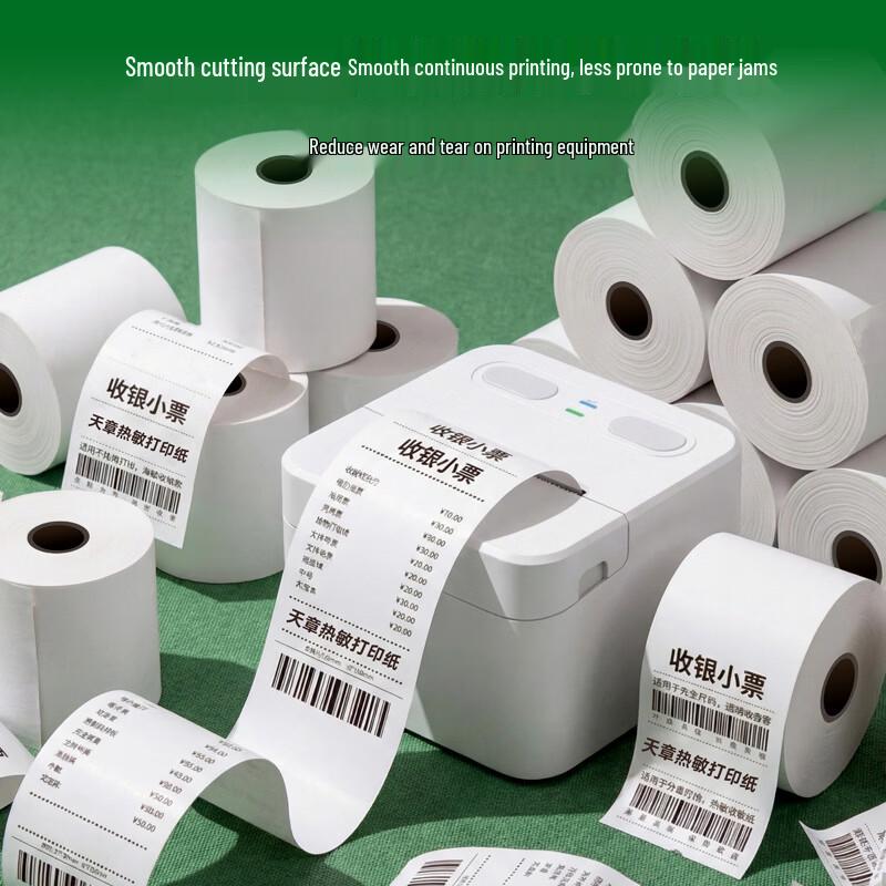 TANGO New Green Series Thermal Receipt Paper