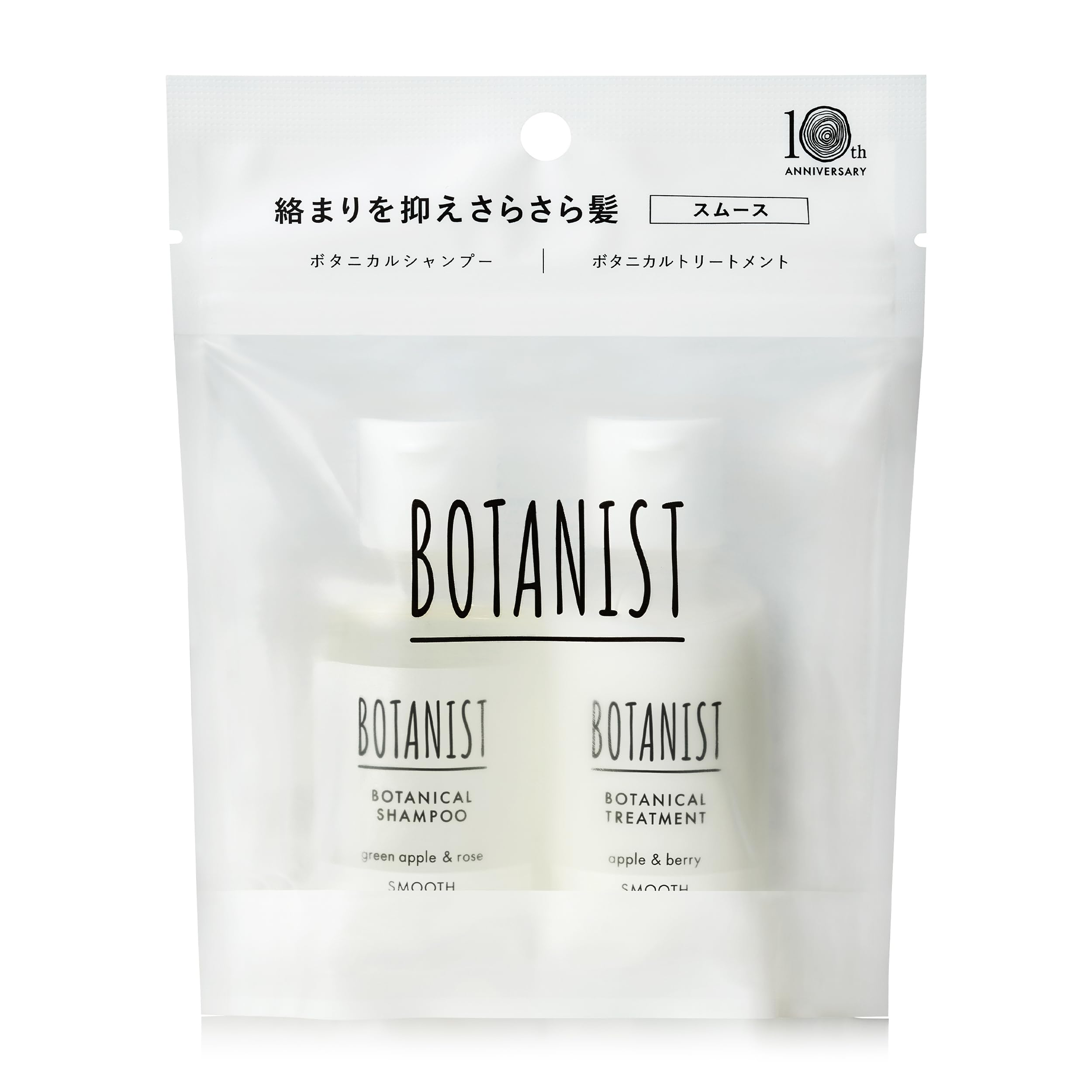 

BOTANIST Botanical Travel Set Smooth