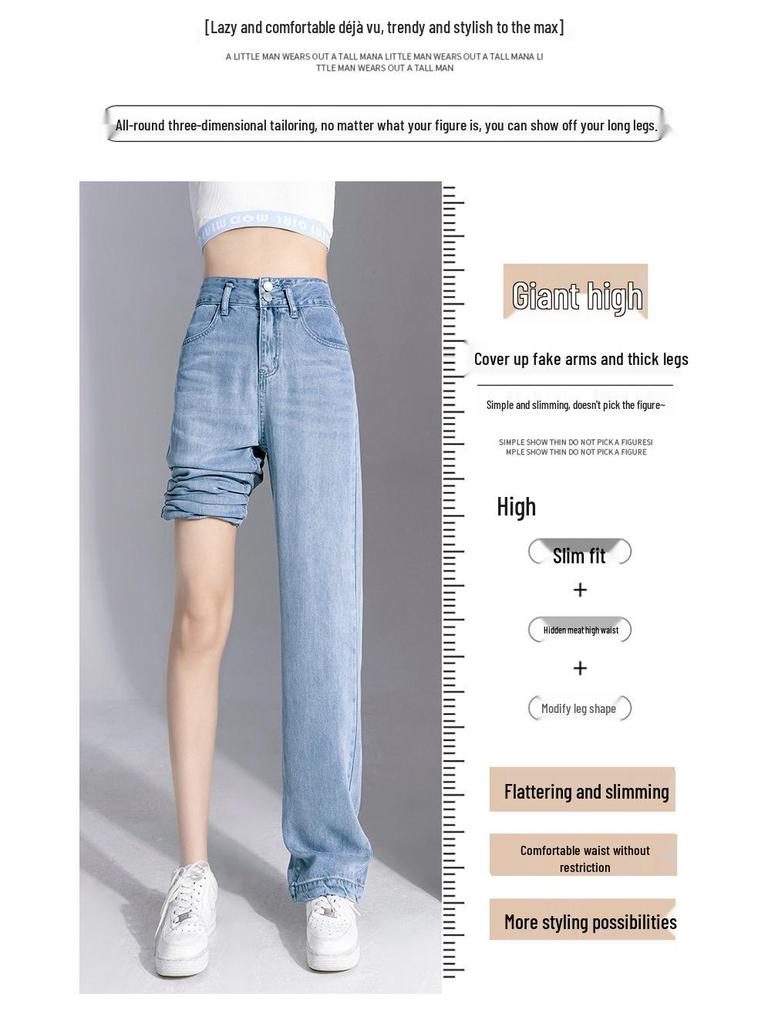 Women's 2023 Summer Blue Tencel Wide-Leg Floor-Length Jeans