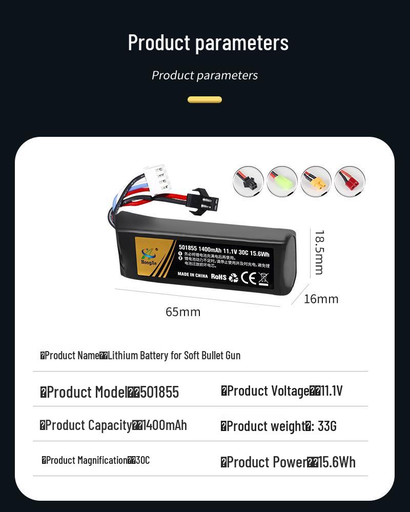 11.1V 2800mAh 30C Lithium Battery for Electric Toy and Water Bullet Guns