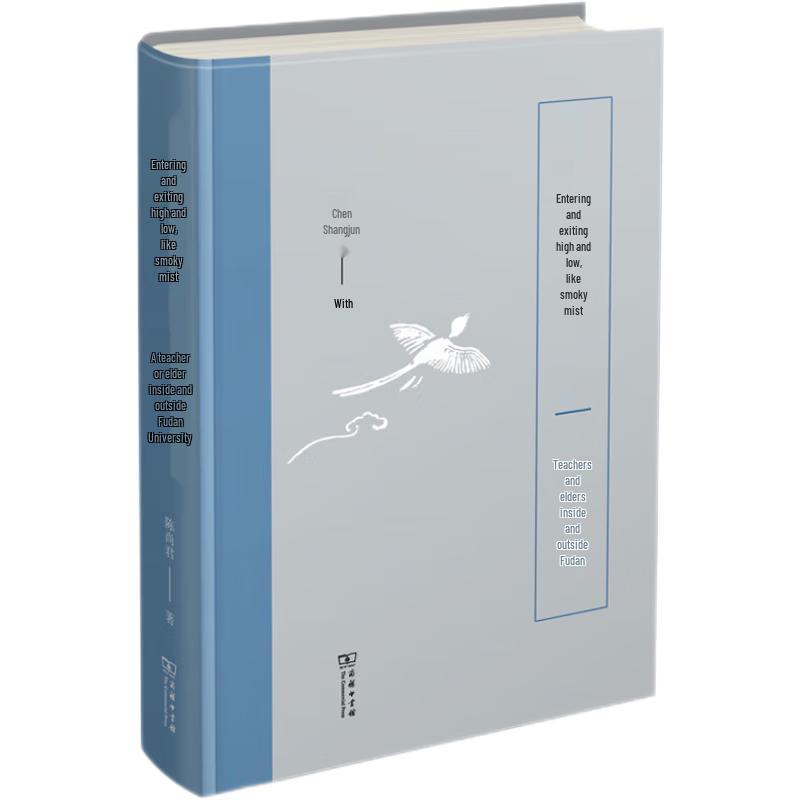 Chinese Literary & Cultural Collection