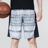 Under Armour Color-Block Logo Print Basketball Knit Fitted Shorts Men Bottoms White 22500203-100