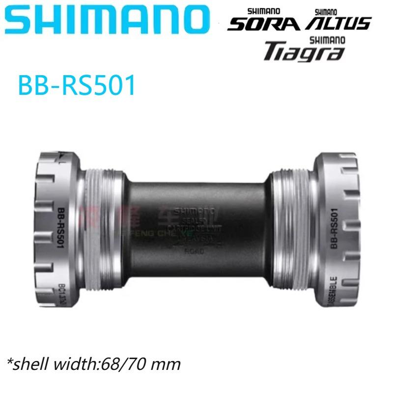 Shimano Road Bike Bottom Bracket BSA RS501 BB68/70 Speed Bicycle BB Central Movement 24mm Lower Support BB-RS501-1PCS