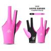 Seamless Two-Finger Billiard Sport Glove