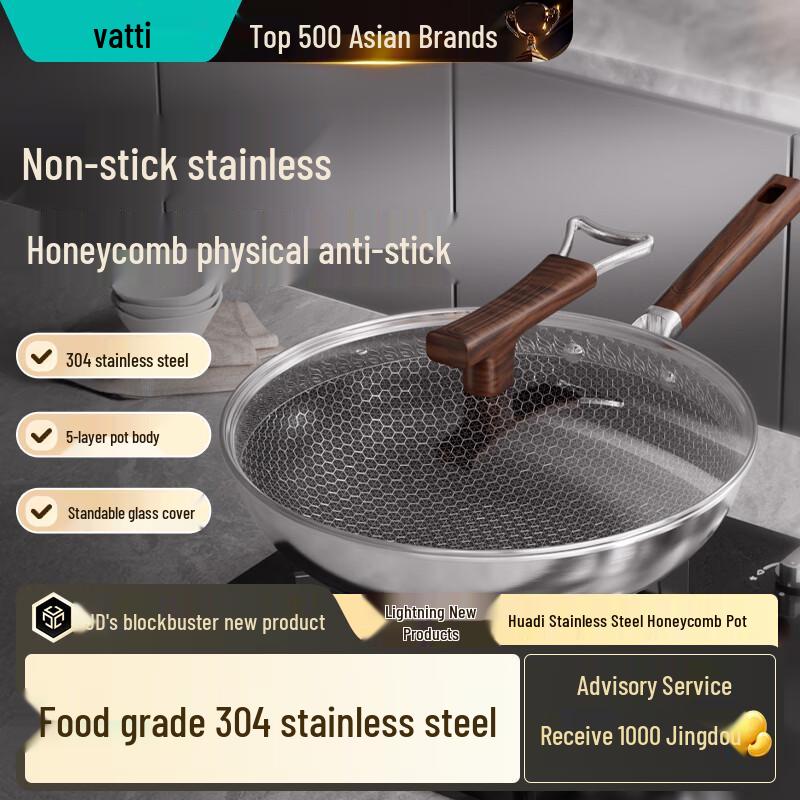 VATTI 304 Stainless Steel Honeycomb Non-stick Wok