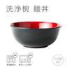 Asahi Koyo Noodle Bowl, Black with Red Interior, Japanese Style, Dishwasher and Microwave Safe, Made in Japan