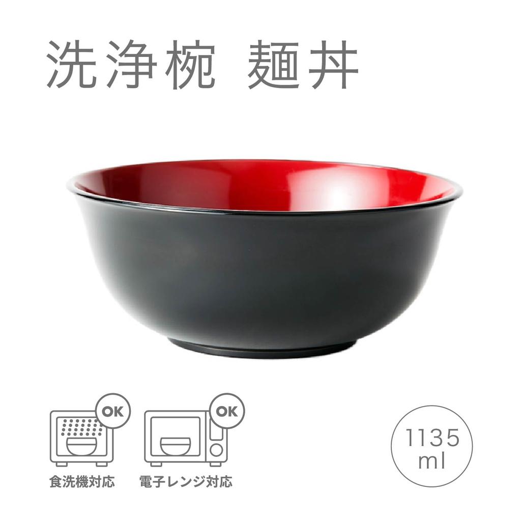 Asahi Koyo Noodle Bowl, Black with Red Interior, Japanese Style, Dishwasher and Microwave Safe, Made in Japan