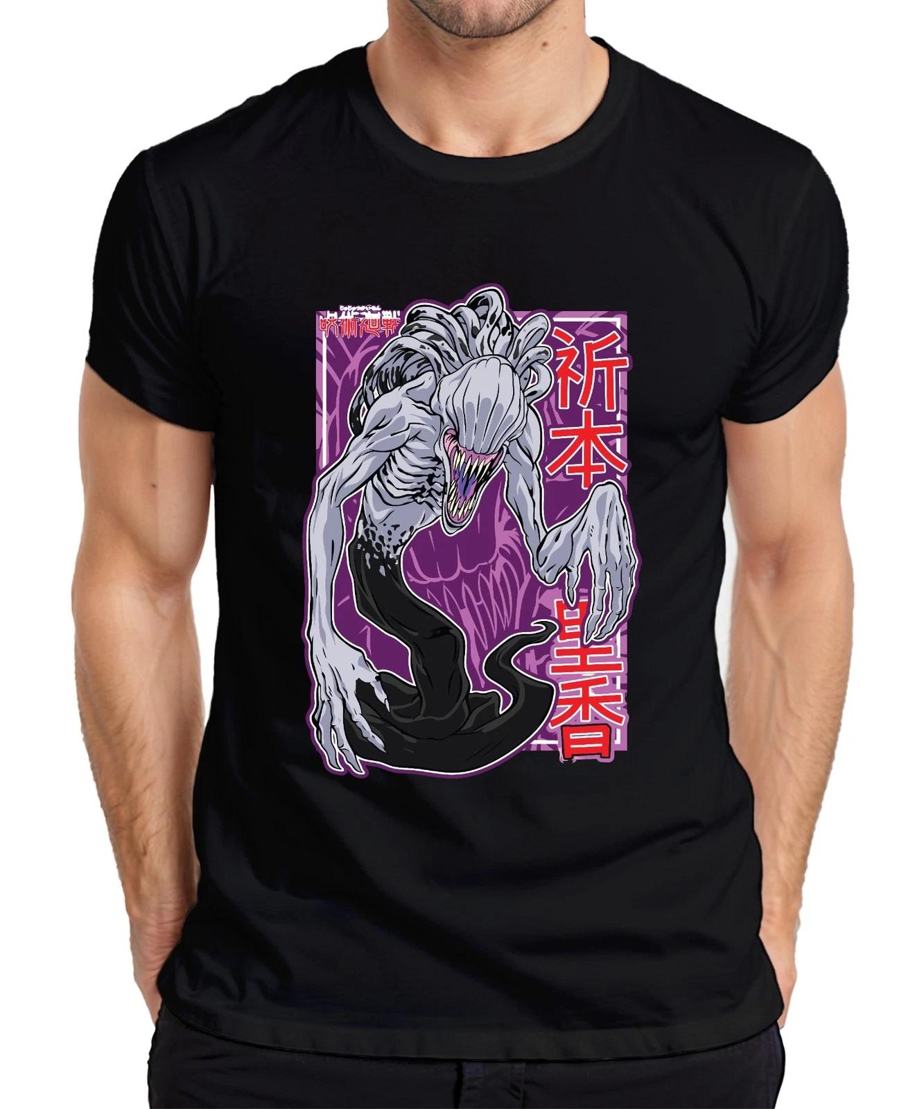 Eldritch Monster mit Klauen und Kanji Horror Geschenk Halloween Herren T-Shirt L