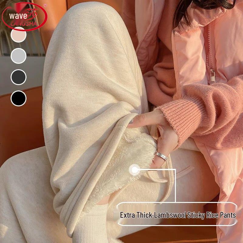 Langsha Women's Winter Sherpa Lined High-Waist Wide-Leg Pants