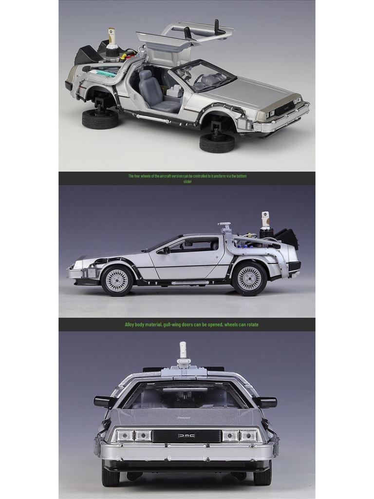 1:24 Back To the Future Ready Player One Flying Car Model Toy