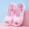 Children's Dance Shoe Soft Sole Practicing Cat Claw Satin Embroidery Ballet Body Yoga Girl Indoor Gymnastics Shoes