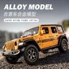 1:22 Jeep Wrangler Unlimited Rubicon Off Road SUV Alloy Metal Diecast Model Car Children's Toy Car Birthday Gift For Boy Friend