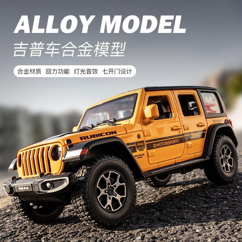 1:22 Jeep Wrangler Unlimited Rubicon Off Road SUV Alloy Metal Diecast Model Car Children's Toy Car Birthday Gift For Boy Friend