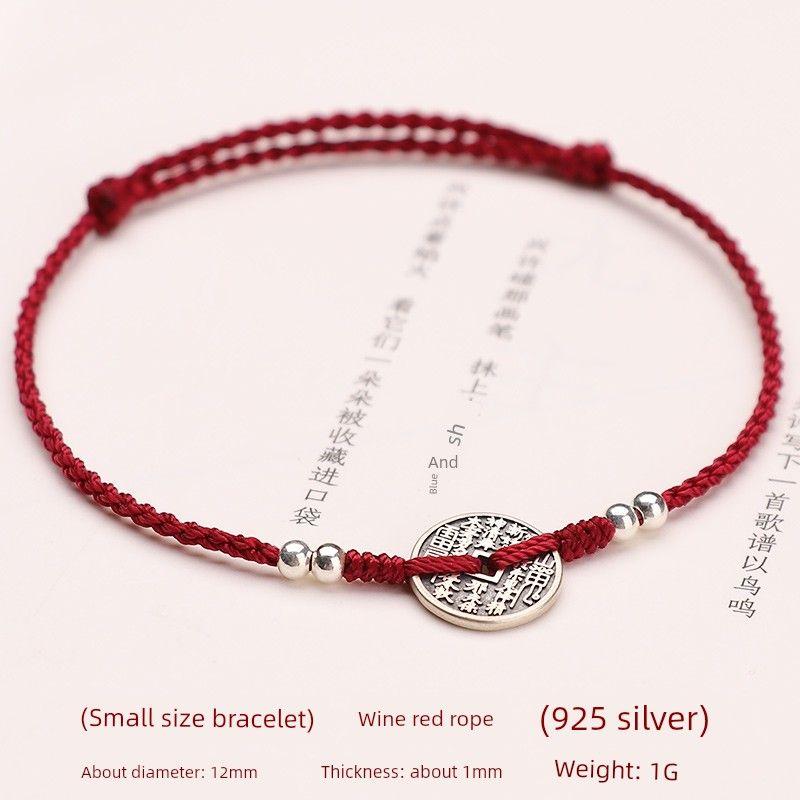 

Даосский браслет из стерлингового серебра «Горный дух, тратящий деньги», плетеный из красной и черной веревки, амулет-оберег из чистого серебра с монетой-амулетом «Багуа» и медной монетой, мужской символ тела [Small size bracelet] wine red rope (925 silve