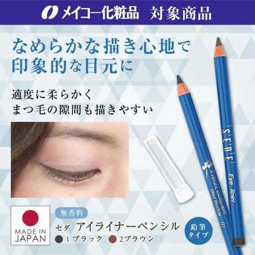 german-made sharpener pencil sharpener s for 8mm  makeup pencil eyebrow eyeliner  [meiko cosmetics]