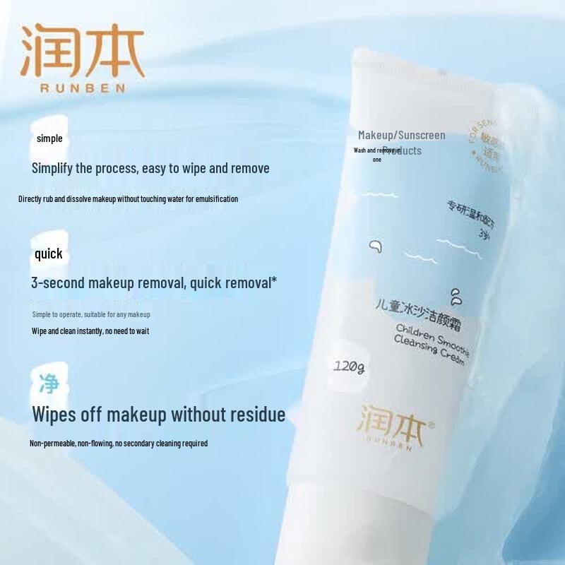 Runben Gentle Kids Ice Cream Cleansing Cream