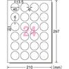 A-One Label Sticker Inkjet Super Water Resistant Glossy Paper 24 Sides Round 10 Sheets 64424E